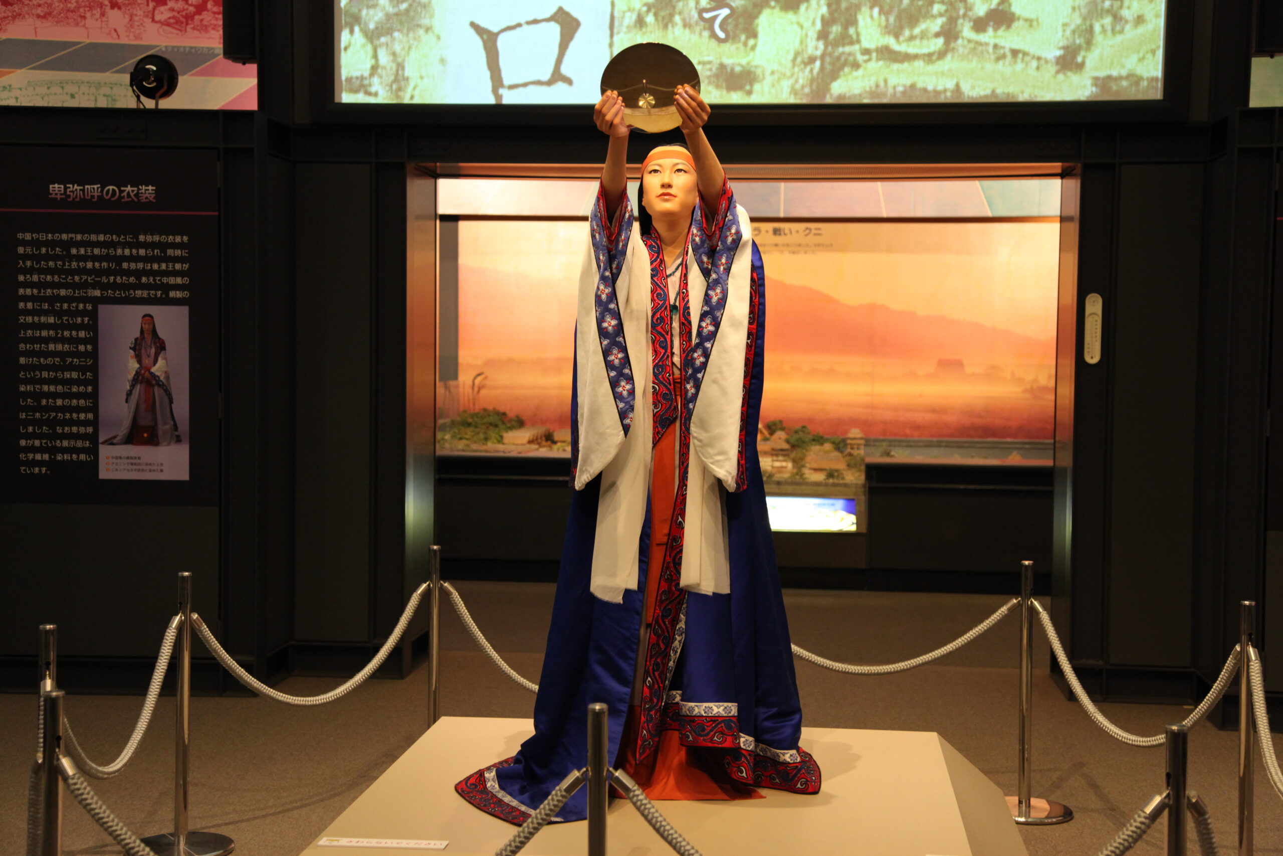 大阪府立弥生文化博物館展示「卑弥呼像」