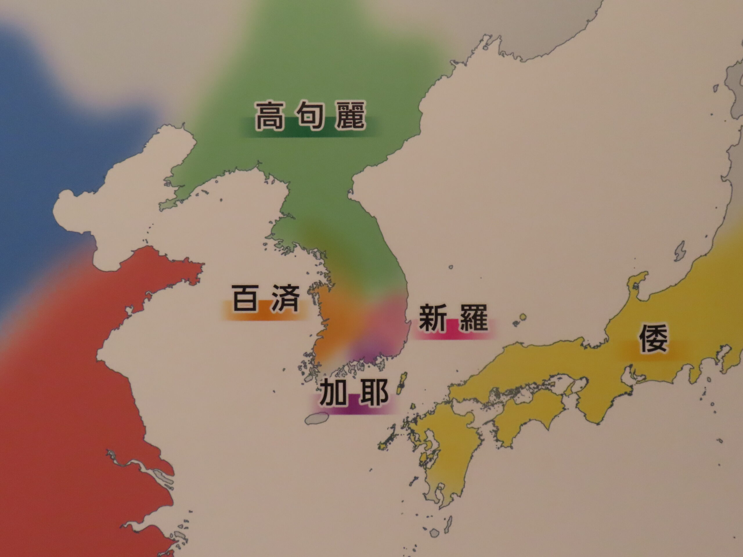 五世紀の東アジア地図